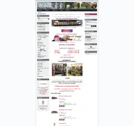 Kleine Seitenvorschau von modell-bahnhof.ospan.de