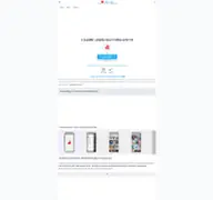 Kleine Seitenvorschau von 4-anime-anime-watching-app.apkcafe.de