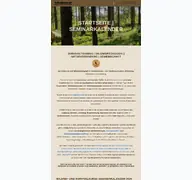 Kleine Seitenvorschau von schattenwolf-wildnisschule.de