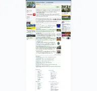 Kleine Seitenvorschau von mineralienatlas.de