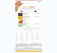 Kleine Seitenvorschau von 53773-hennef.online-pizza.de