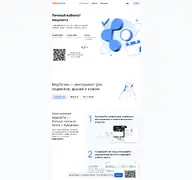Kleine Seitenvorschau von medtochka.ru