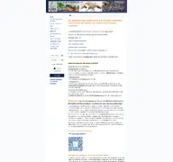 Kleine Seitenvorschau von gms-hirschaid.de