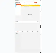 Kleine Seitenvorschau von yixian.co