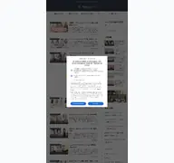 Kleine Seitenvorschau von ai-nante.com