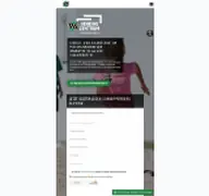 Kleine Seitenvorschau von 96kindersport.de