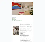 Kleine Seitenvorschau von gastropraxis-pfalz.de
