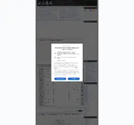 Kleine Seitenvorschau von i2chmeijin.com