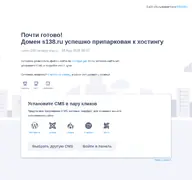 Kleine Seitenvorschau von s138.ru
