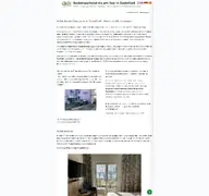 Kleine Seitenvorschau von hotelirisamsee.de