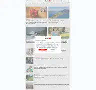 Kleine Seitenvorschau von bote.ch