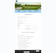 Kleine Seitenvorschau von gc-urloffen.de