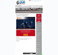 Kleine Seitenvorschau von fahrschule-jojo.de