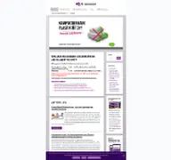 Kleine Seitenvorschau von abfall-mkk.de