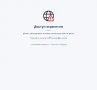 Kleine Seitenvorschau von timebook.ru