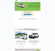 Kleine Seitenvorschau von yes-rent-a-car-samos.de