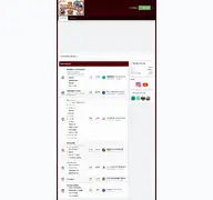 Kleine Seitenvorschau von kirmesforum.de
