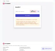 Kleine Seitenvorschau von otzovik.com