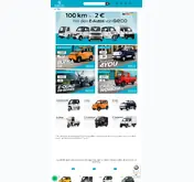 Kleine Seitenvorschau von geco-automobile.de