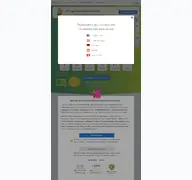 Kleine Seitenvorschau von sofatutor.at