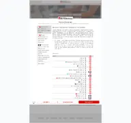 Kleine Seitenvorschau von aboservice.wr.de