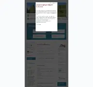 Kleine Seitenvorschau von schleusingen.de