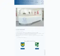 Kleine Seitenvorschau von hausarztpraxis-schreiner-kuntze.de