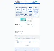 Kleine Seitenvorschau von e-stat.go.jp