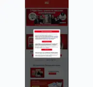 Kleine Seitenvorschau von abo-shop.express.de