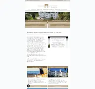 Kleine Seitenvorschau von schloss-hohendorf.de
