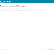 Kleine Seitenvorschau von zvuch.com