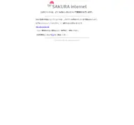 Kleine Seitenvorschau von abc-iwaki.com