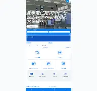 Kleine Seitenvorschau von centrair.jp