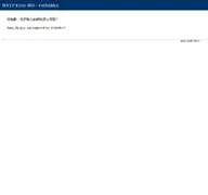 Kleine Seitenvorschau von computextaipei.com.tw