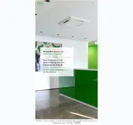 Kleine Seitenvorschau von praxisklinikorthopaedie.de