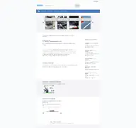 Kleine Seitenvorschau von niebuhr-onlineshop.de