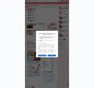 Kleine Seitenvorschau von mamibuy.com.tw
