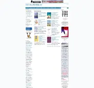 Kleine Seitenvorschau von literaturkritik.de