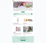 Kleine Seitenvorschau von meineapotheke.de