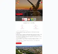 Kleine Seitenvorschau von dailyshine.de