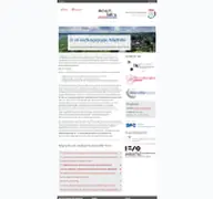 Kleine Seitenvorschau von adaptinfra.uni-greifswald.de