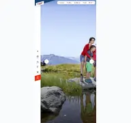 Kleine Seitenvorschau von panoramabahn.at