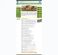 Kleine Seitenvorschau von jpsc.gov.in