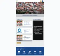 Kleine Seitenvorschau von schrobenhausen.de