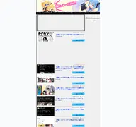 Kleine Seitenvorschau von onecall2ch.com