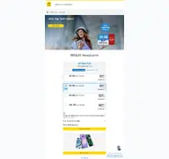 Kleine Seitenvorschau von esim.web.de