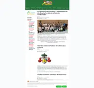 Kleine Seitenvorschau von schuetzengau-eichstaett.de