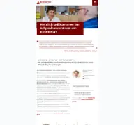 Kleine Seitenvorschau von adipositaszentrum-erfurt.de