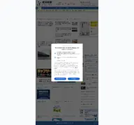 Kleine Seitenvorschau von fukuishimbun.co.jp