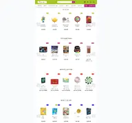 Kleine Seitenvorschau von geschenkebude-shop.de